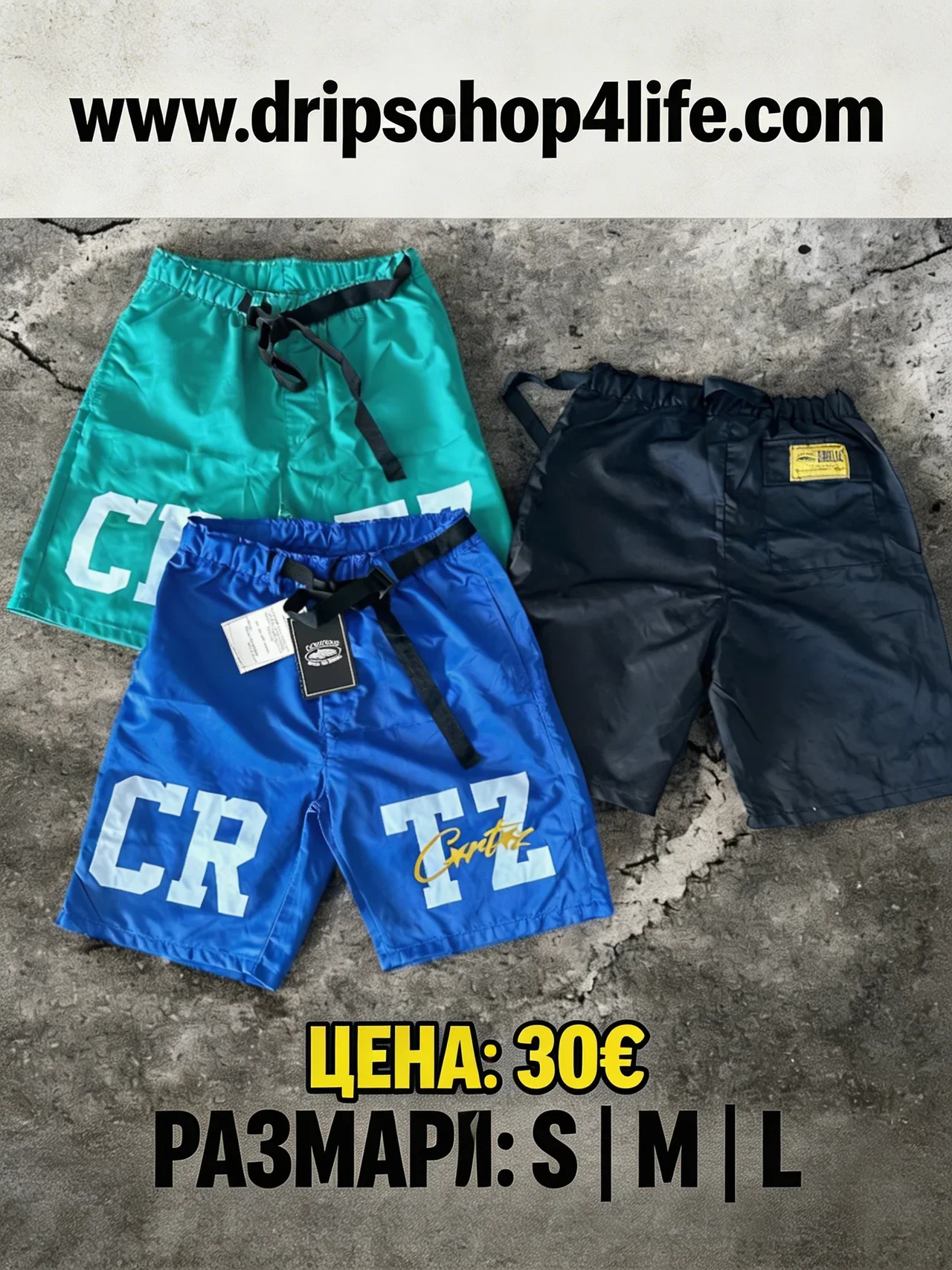 Corteiz
